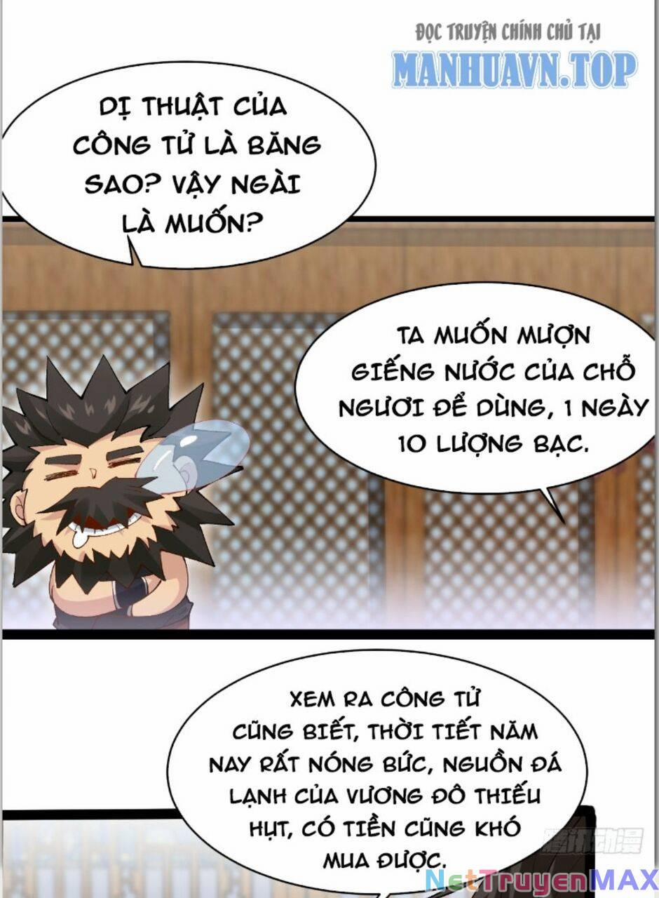 Công Tử Biệt Tú! 9 trang 0