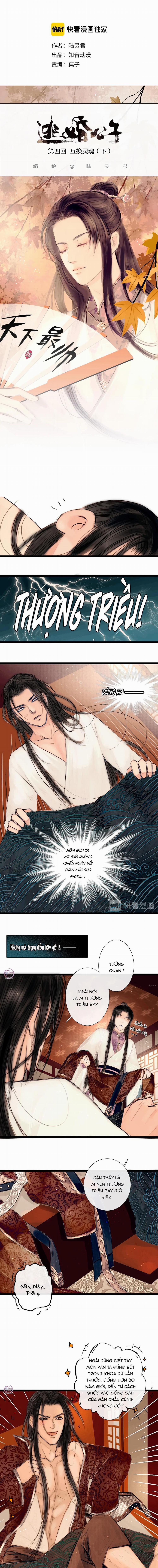 Công Tử Đào Hôn 4 trang 0