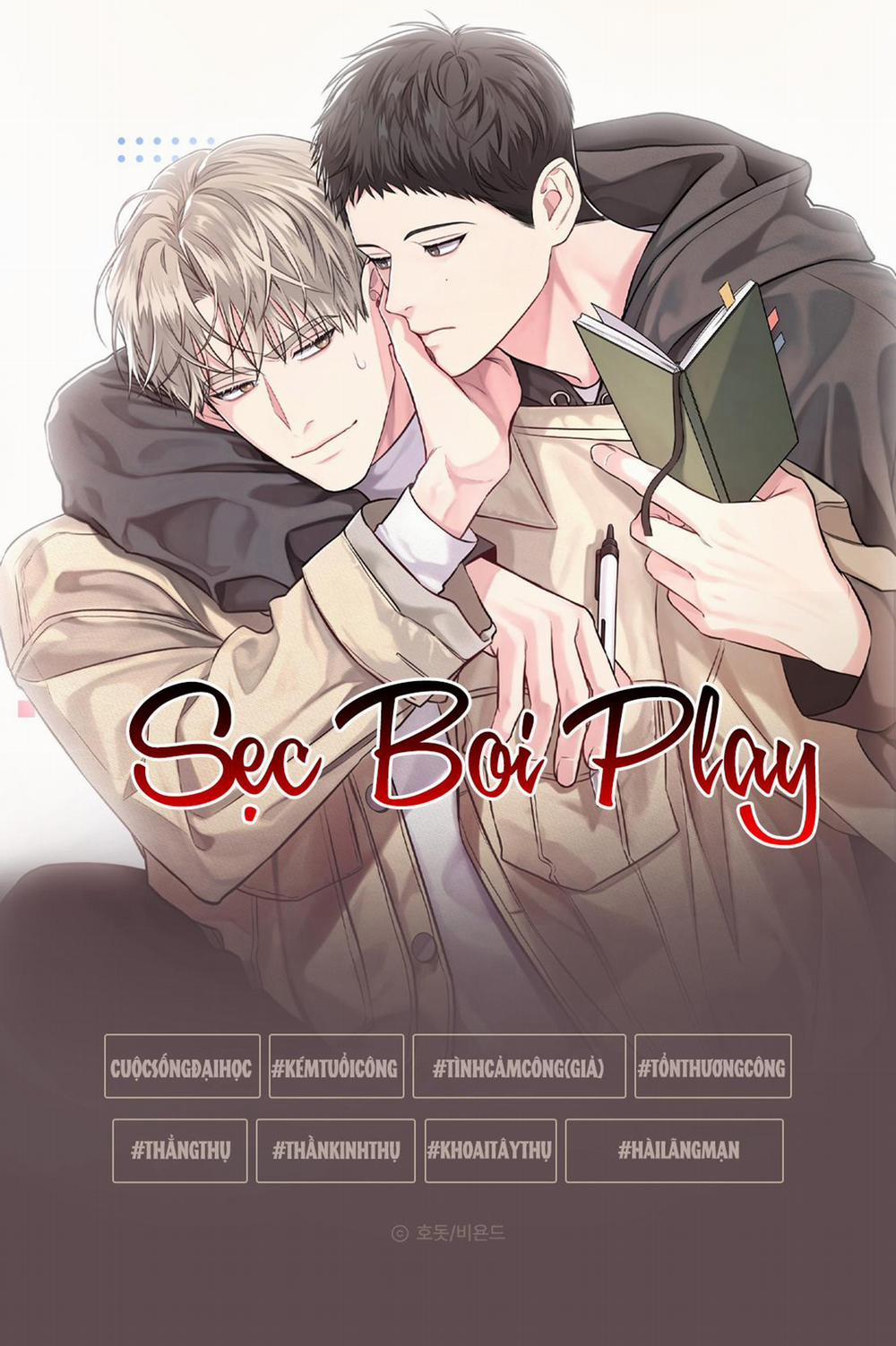 Công Tư Phân Minh 0 giới thiệu trang 1