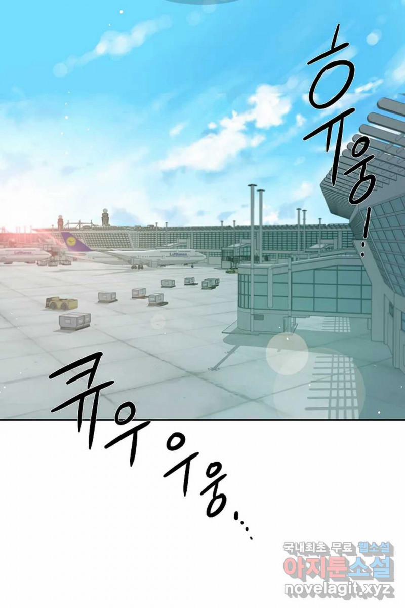 Công Tư Phân Minh 55.5 trang 30