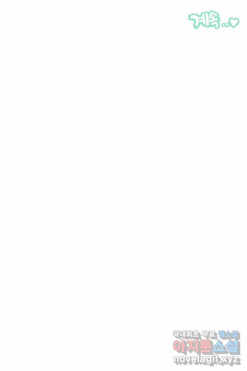 Công Tư Phân Minh 55.5 trang 31