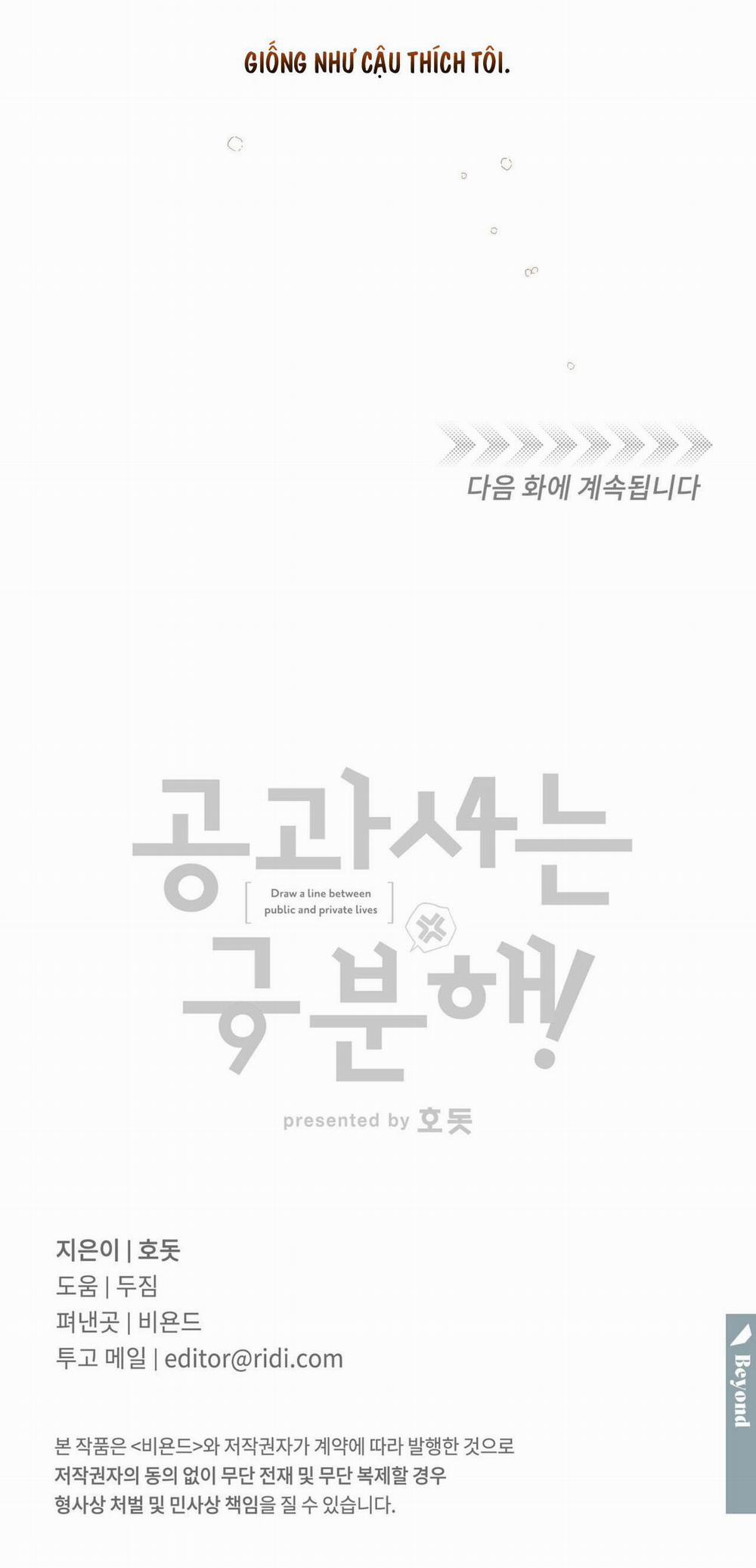 Công Tư Phân Minh 59 trang 44