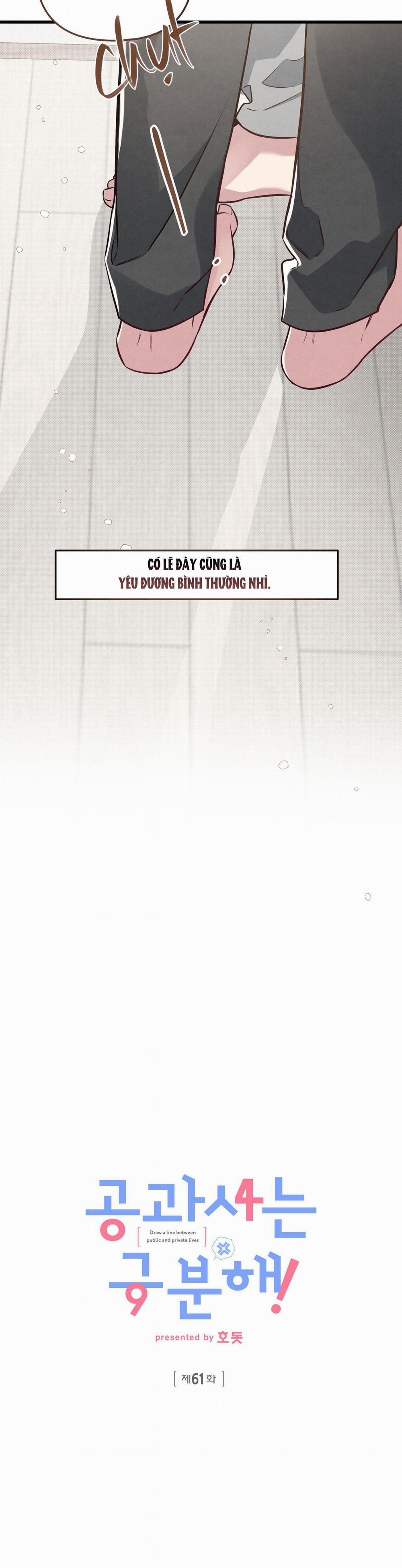 Công Tư Phân Minh 61 trang 22