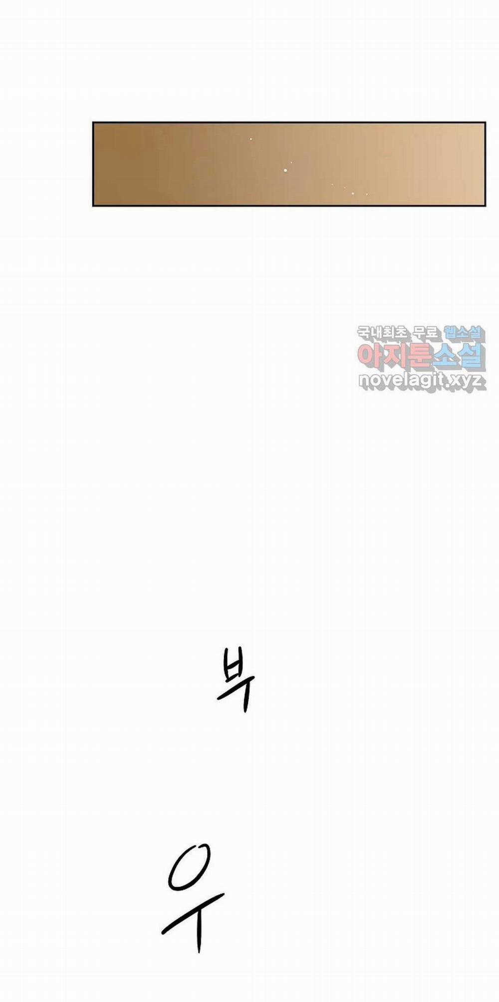 Công Tư Phân Minh 64 trang 46