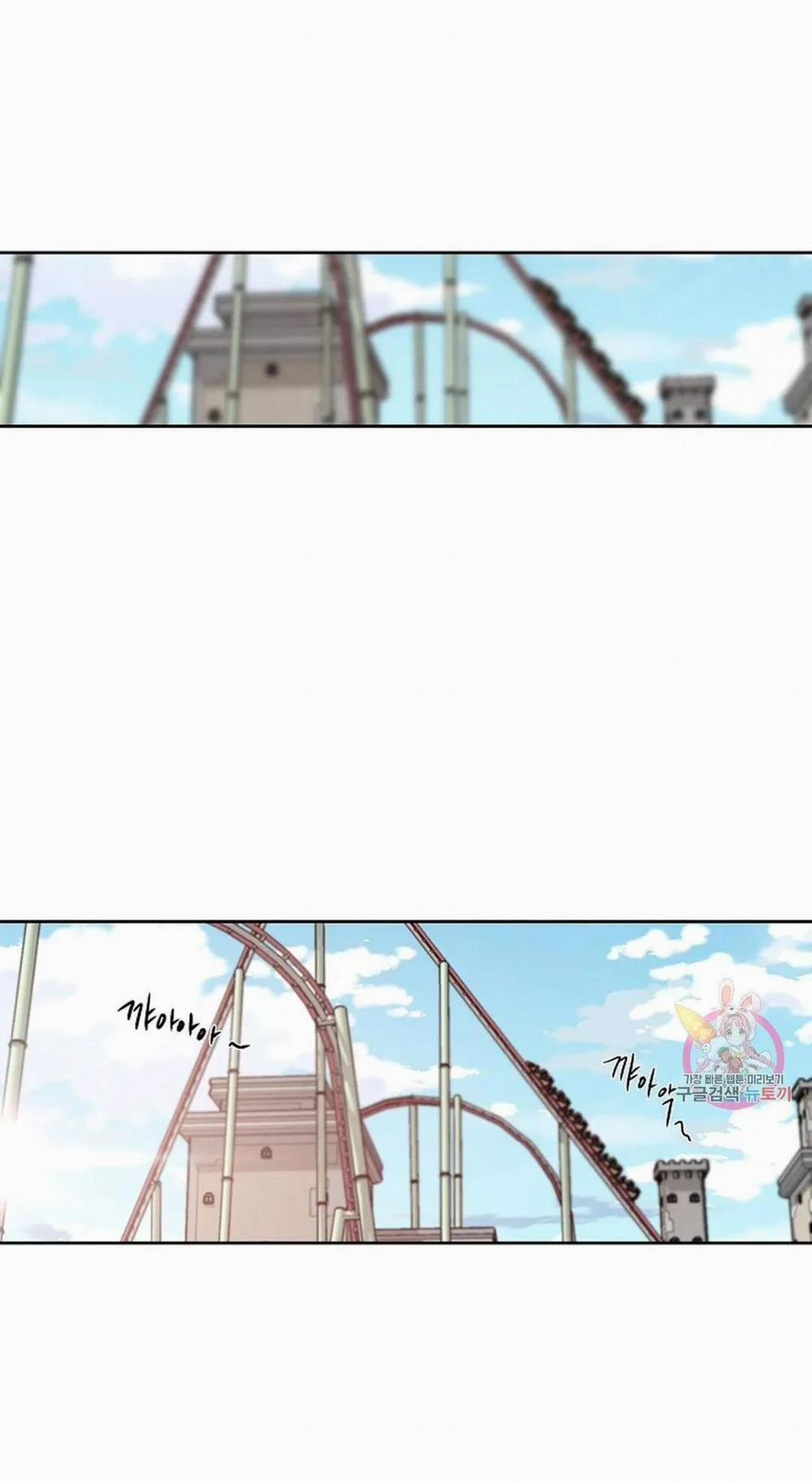 Công Tư Phân Minh 67 trang 5