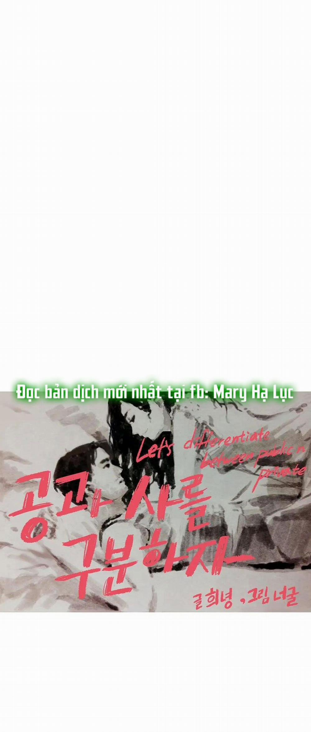 Công Tư Phân Minh 69 trang 12