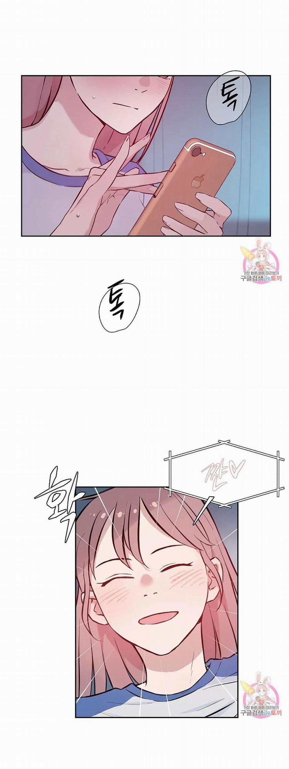 Công Tư Phân Minh 71 trang 3