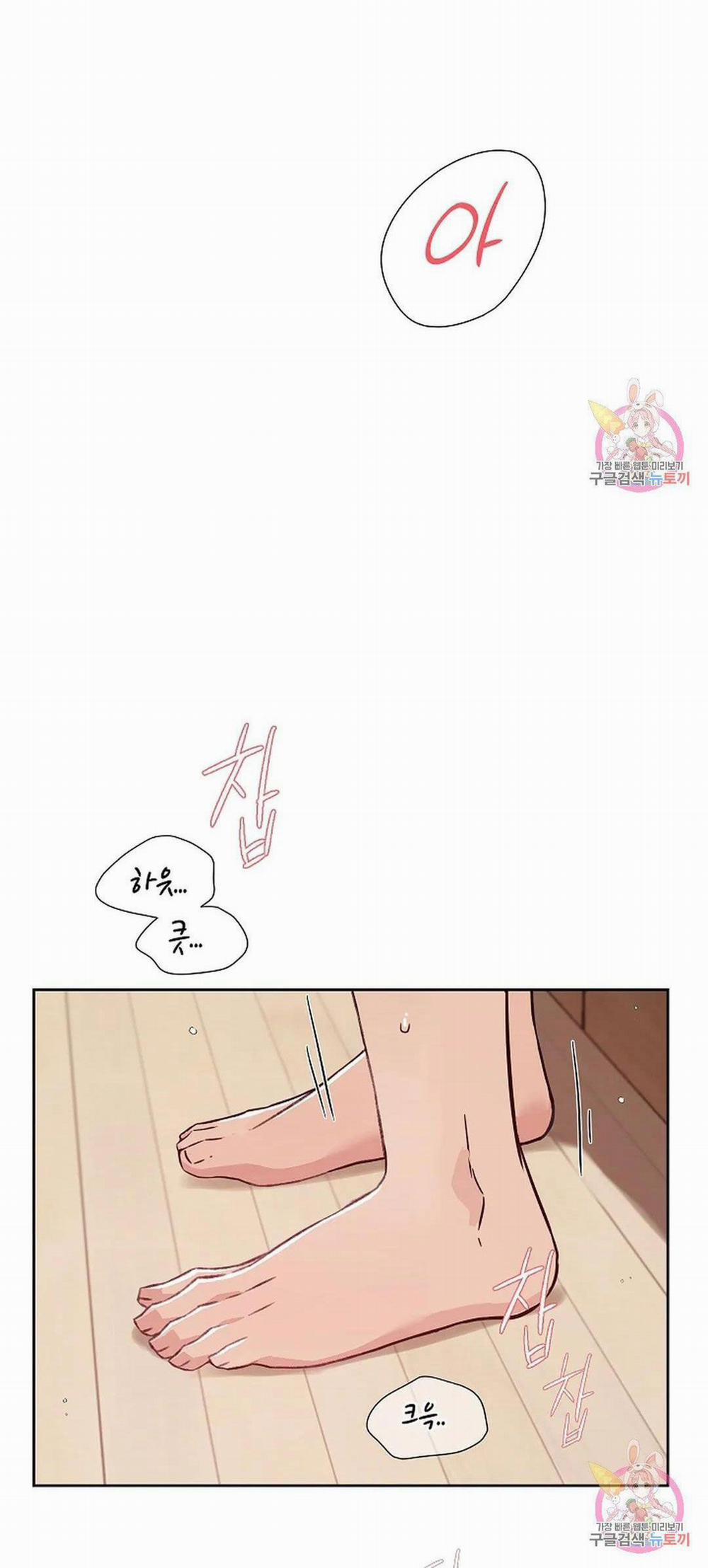 Công Tư Phân Minh 71 trang 47