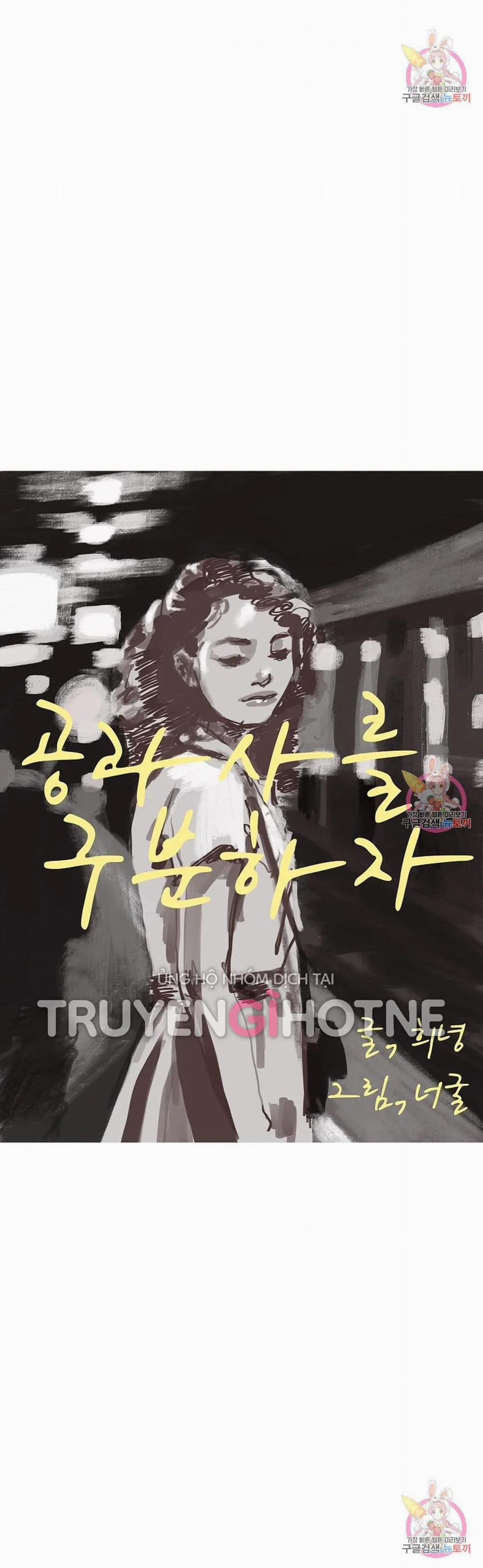 Công Tư Phân Minh 72 trang 23