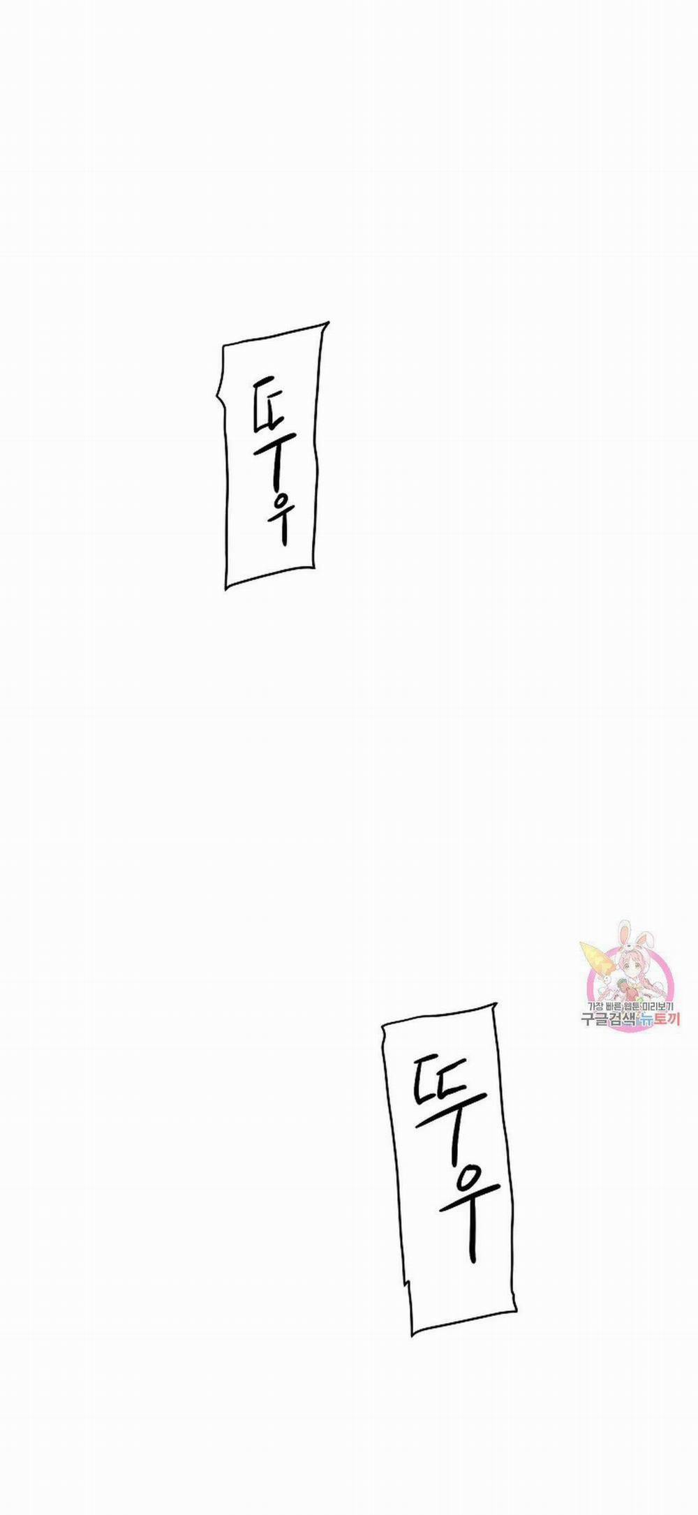 Công Tư Phân Minh 72 trang 24