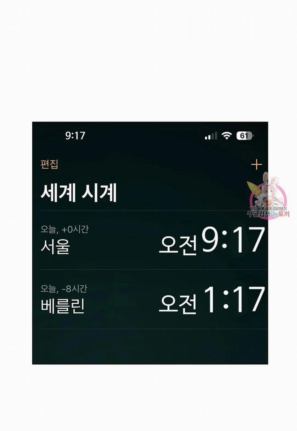 Công Tư Phân Minh 72 trang 46