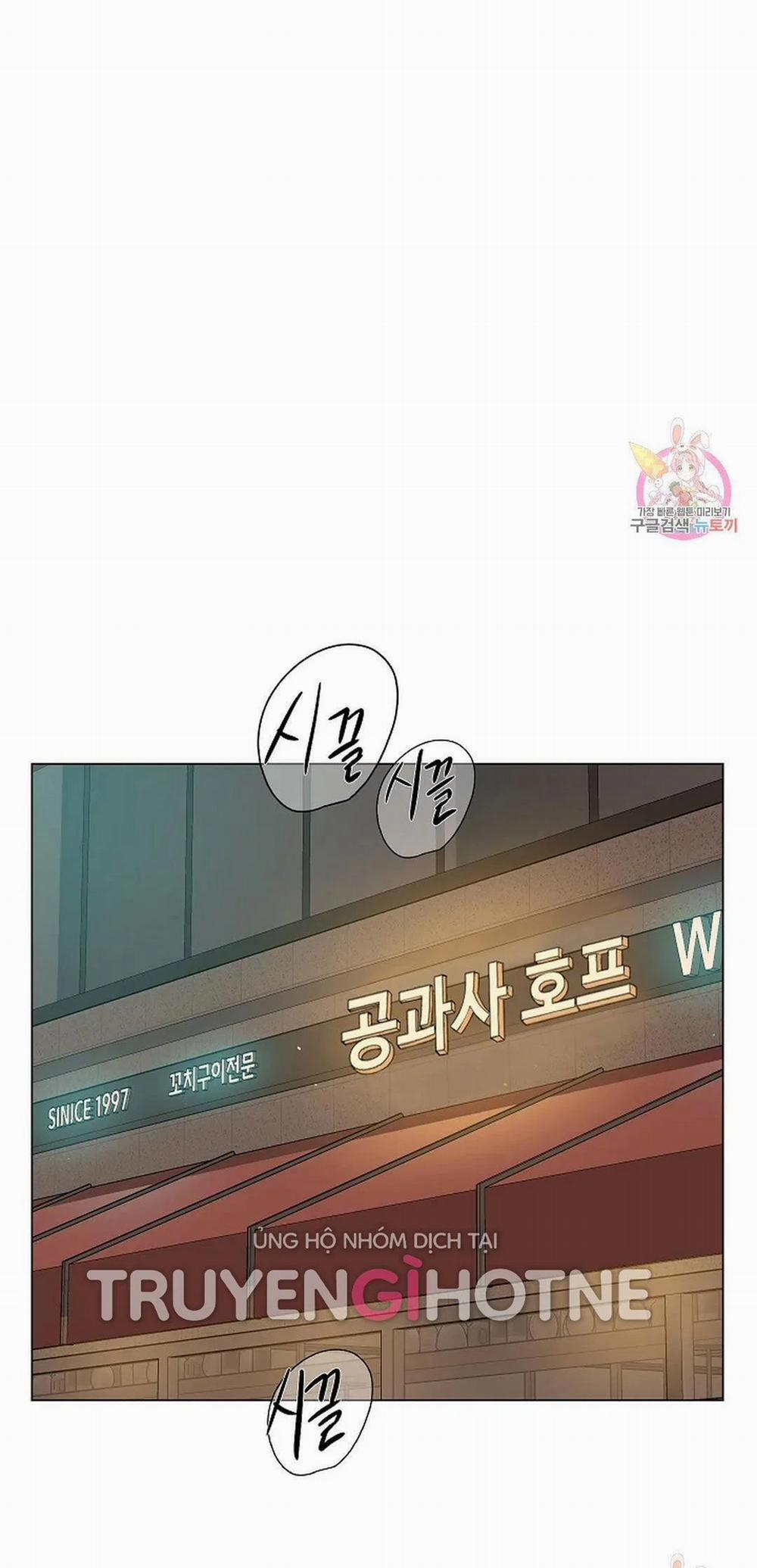 Công Tư Phân Minh 72 trang 54