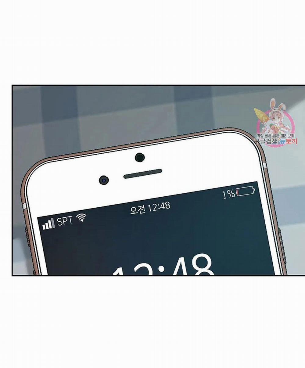 Công Tư Phân Minh 72 trang 61