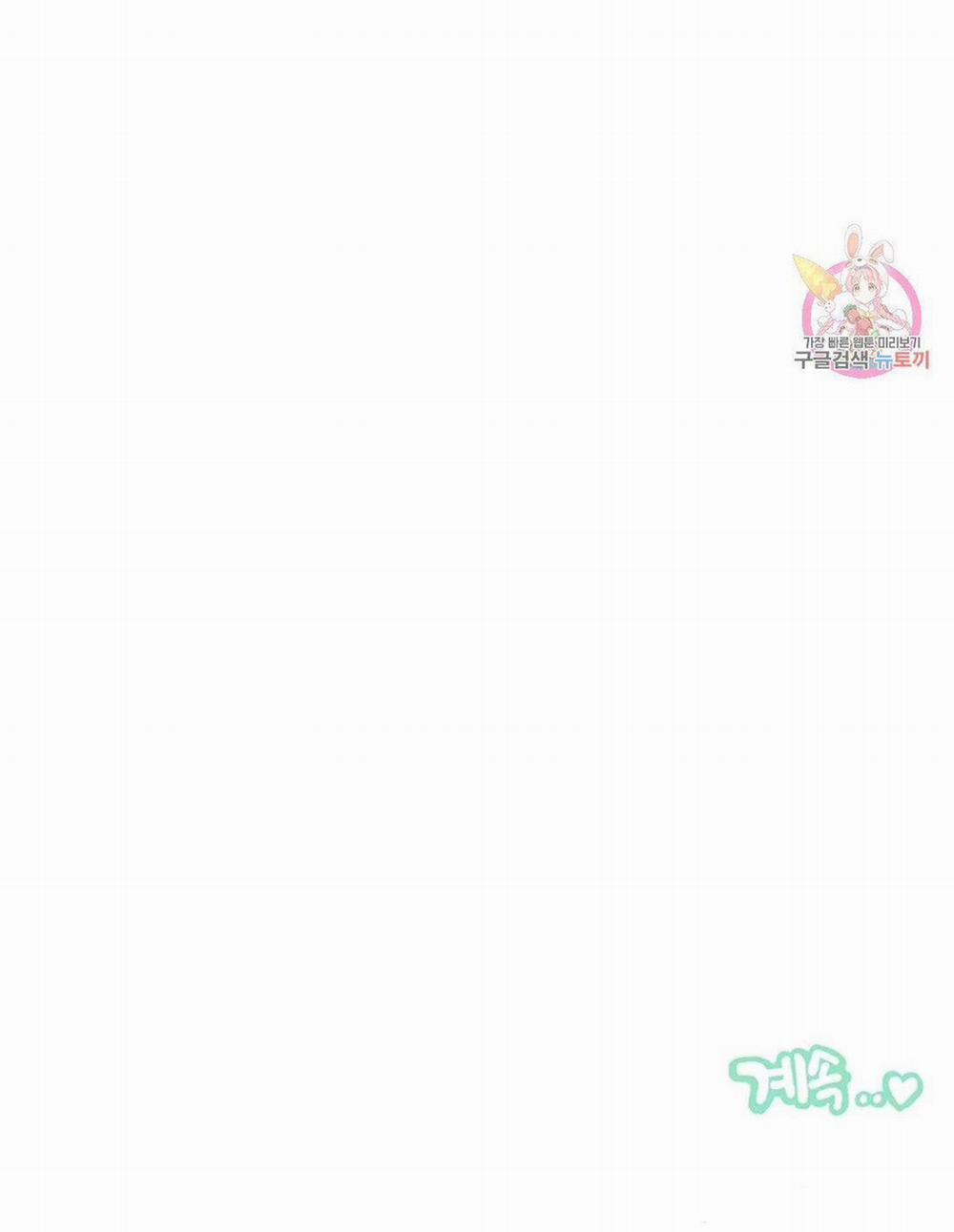 Công Tư Phân Minh 72 trang 85