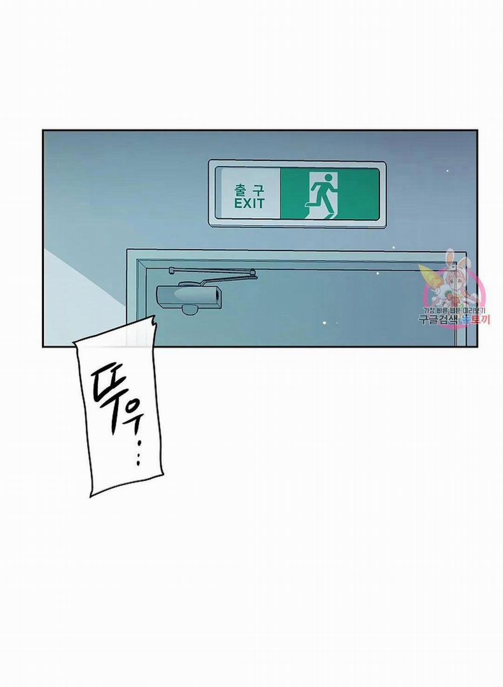 Công Tư Phân Minh 73 trang 24