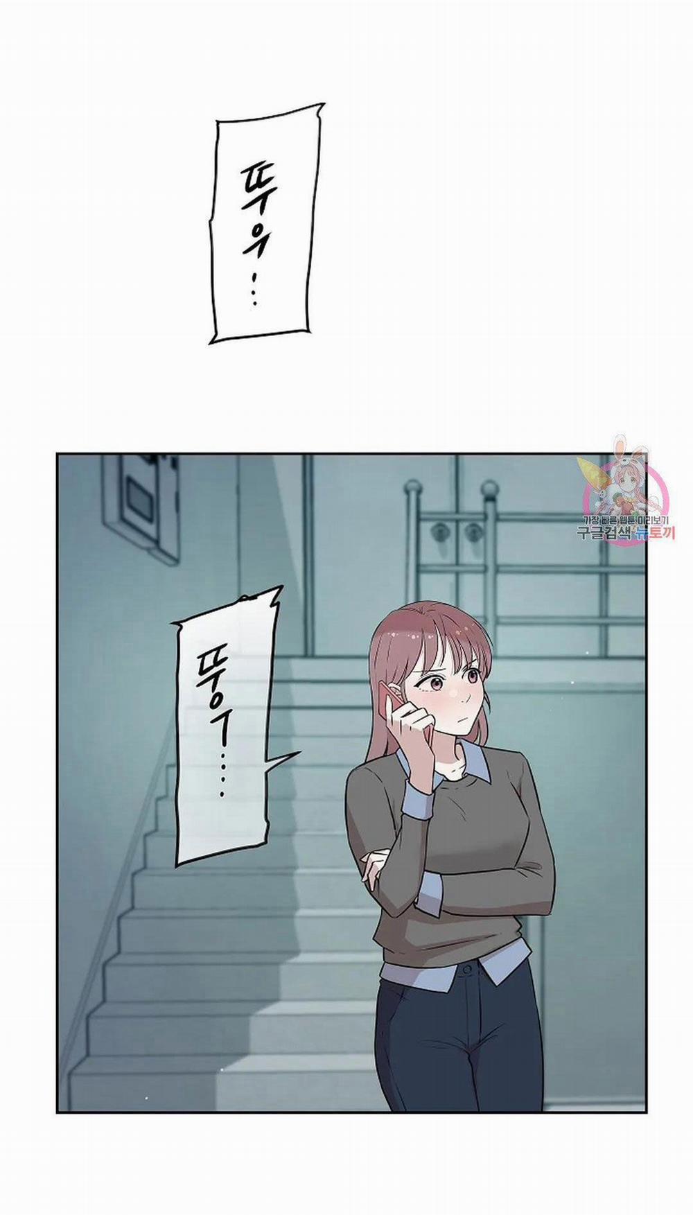 Công Tư Phân Minh 73 trang 25