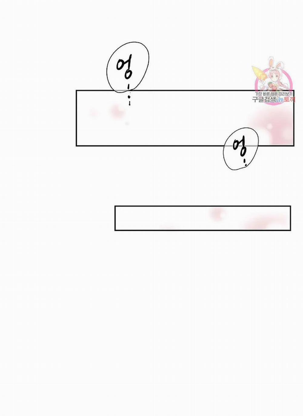 Công Tư Phân Minh 74 trang 65