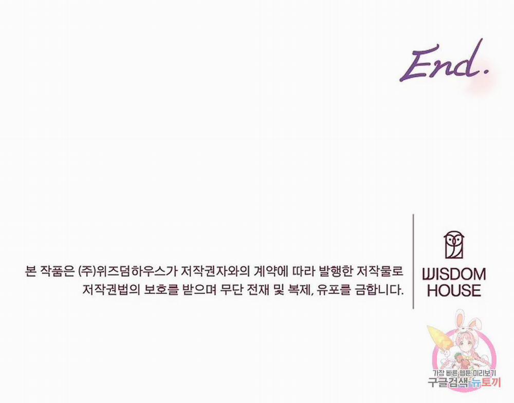 Công Tư Phân Minh 75 trang 107