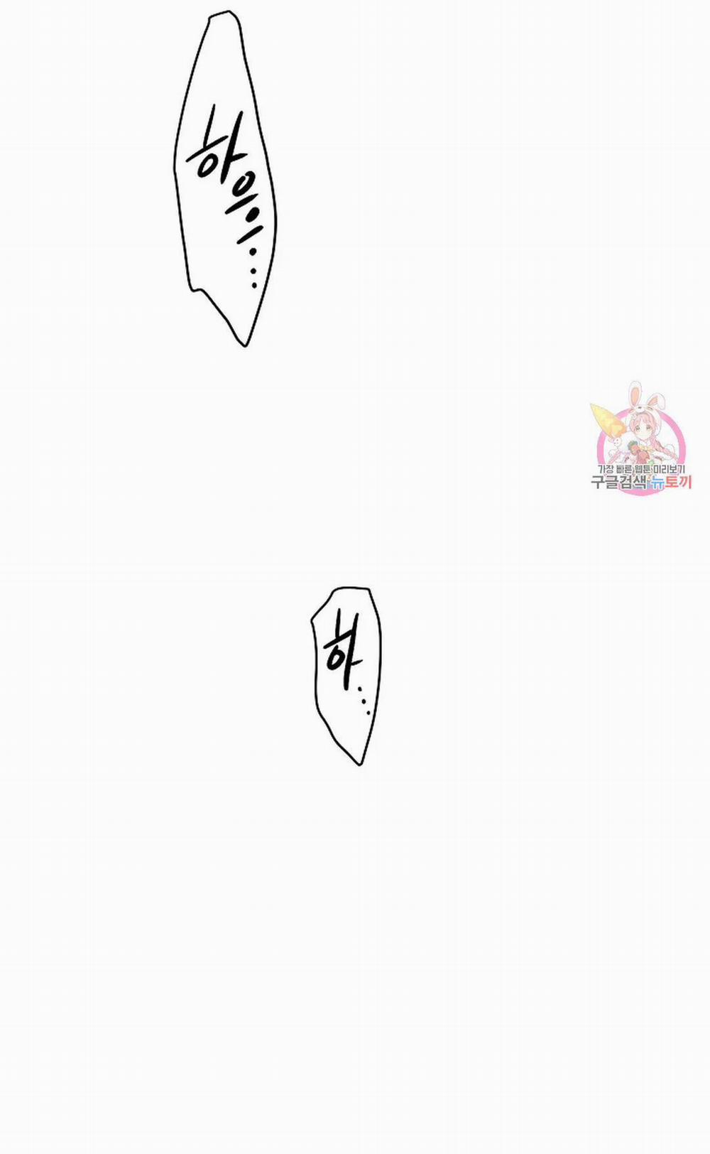 Công Tư Phân Minh 75 trang 38