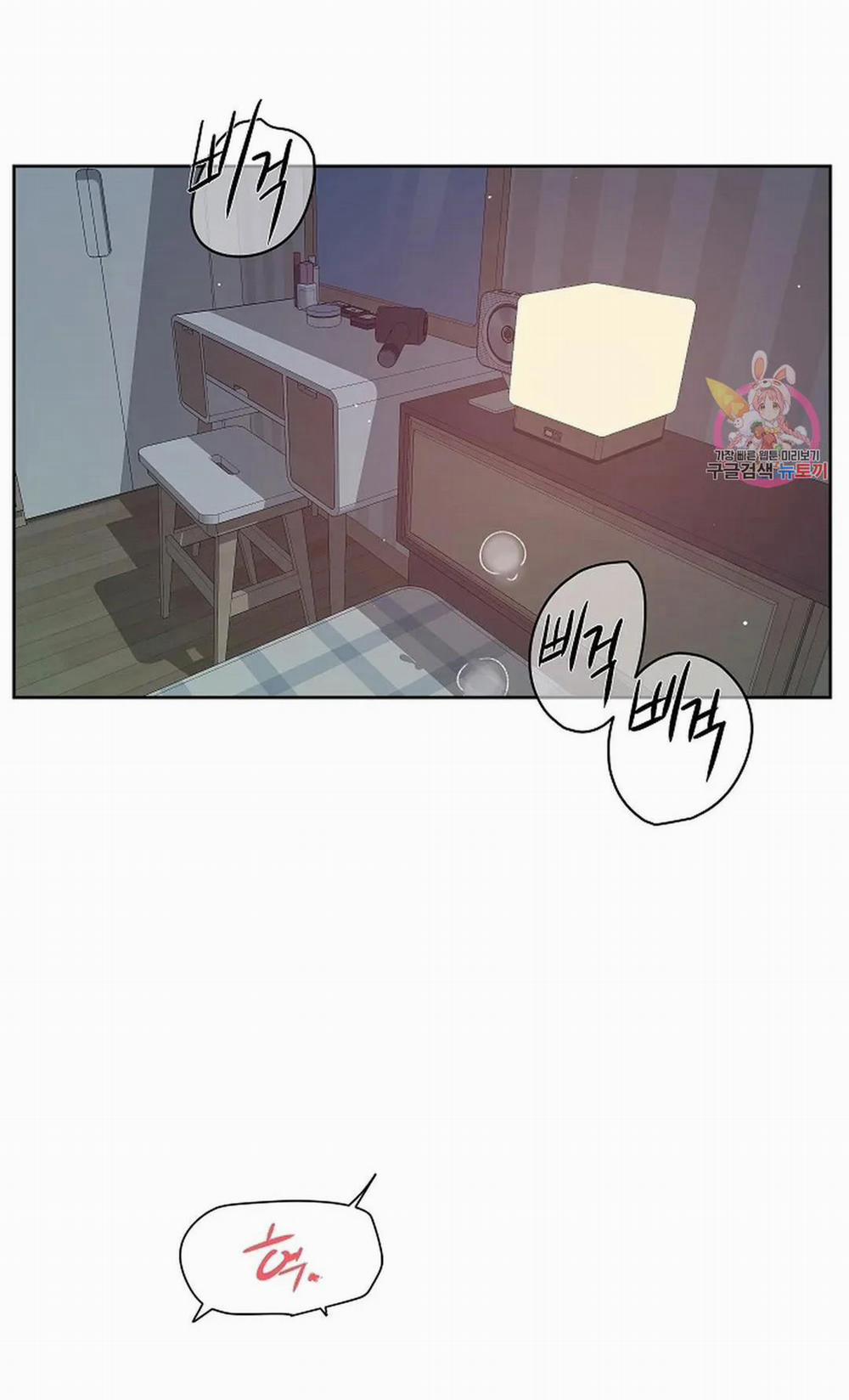 Công Tư Phân Minh 75 trang 39