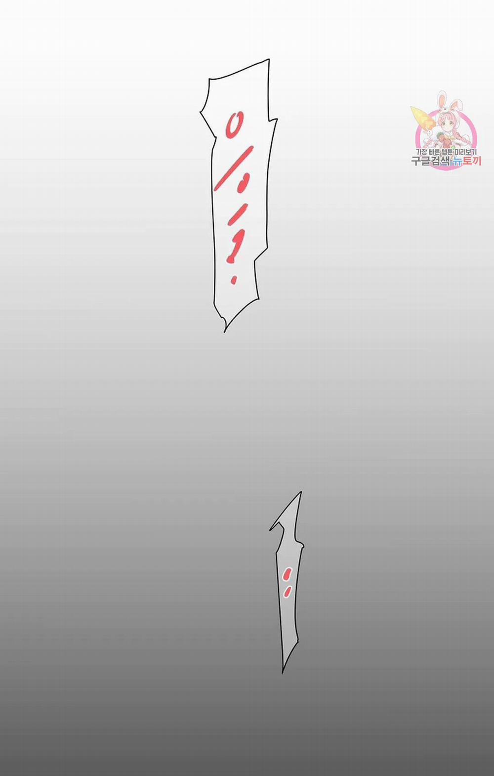 Công Tư Phân Minh 75 trang 58