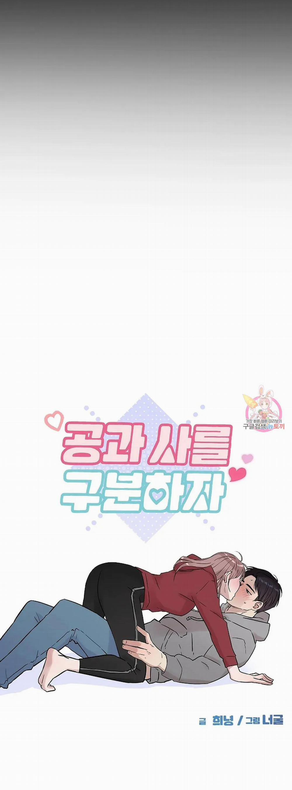 Công Tư Phân Minh 75 trang 63