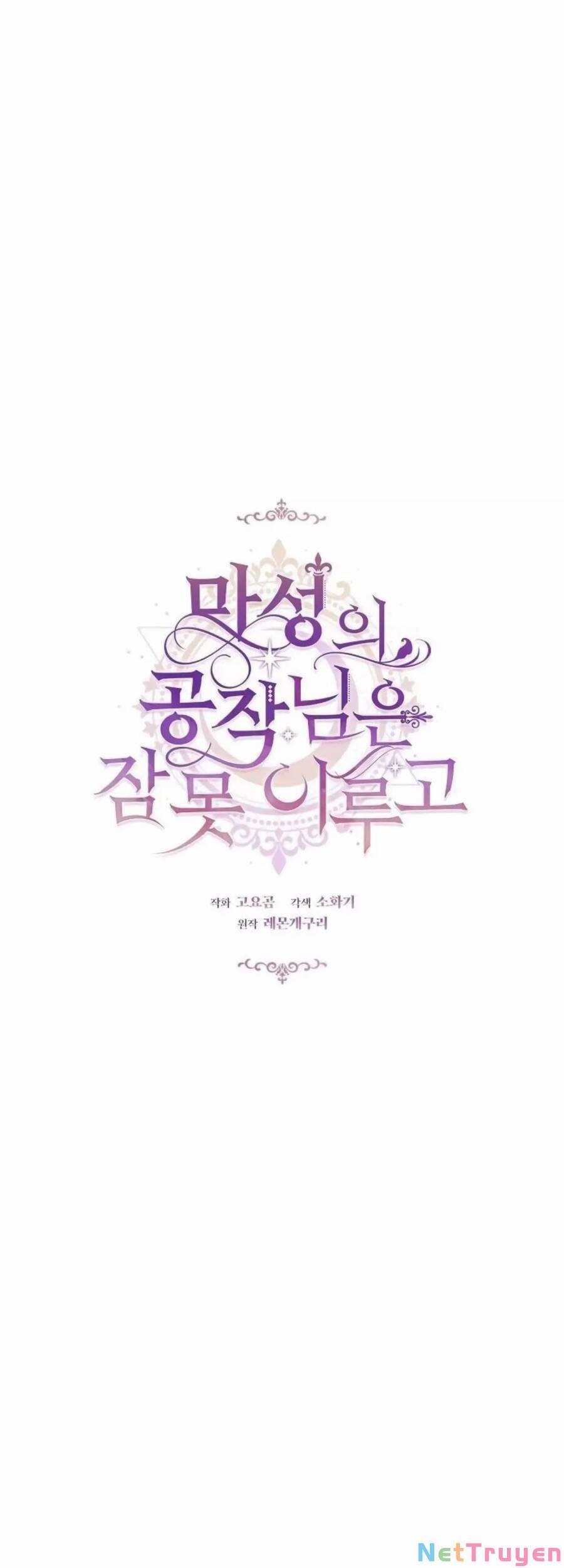 Công Tước Ác Quỷ Không Ngủ Được 27 trang 26