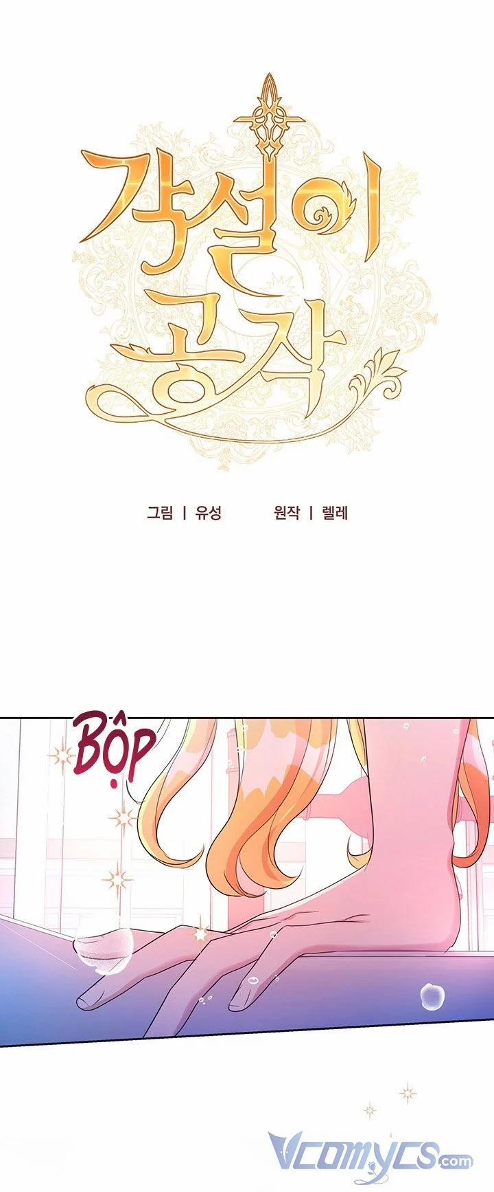 Công Tước Hát Rong 25 trang 0