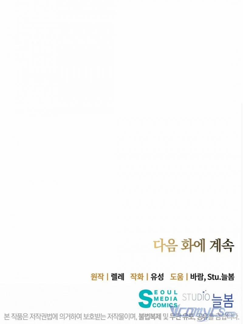 Công Tước Hát Rong 28.5 trang 29