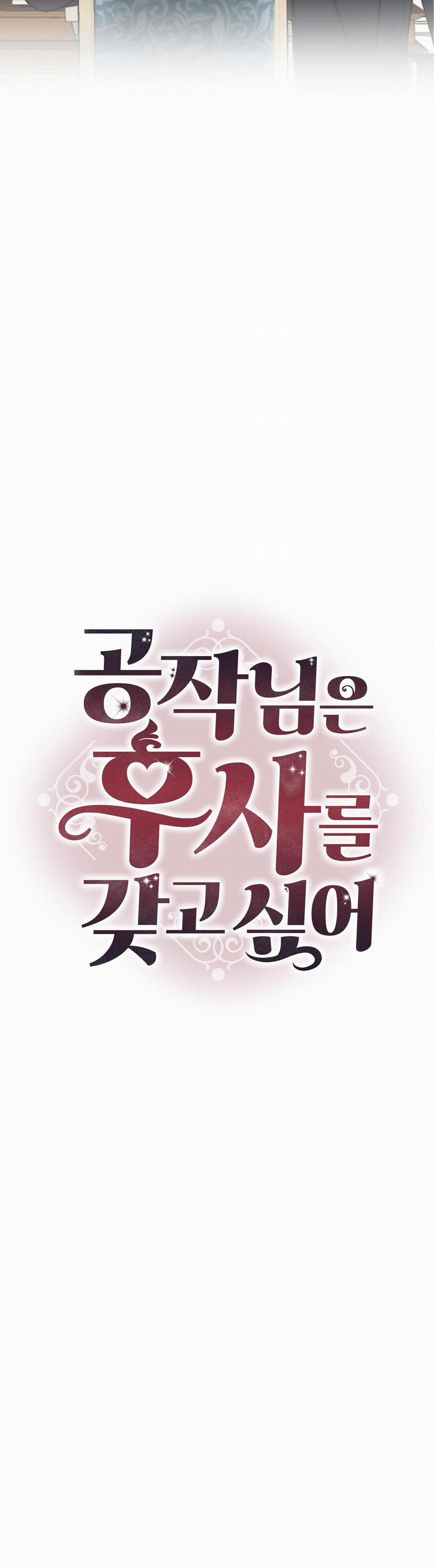 CÔNG TƯỚC MUỐN CÓ CON NỐI DÕI 2 H+++ trang 35