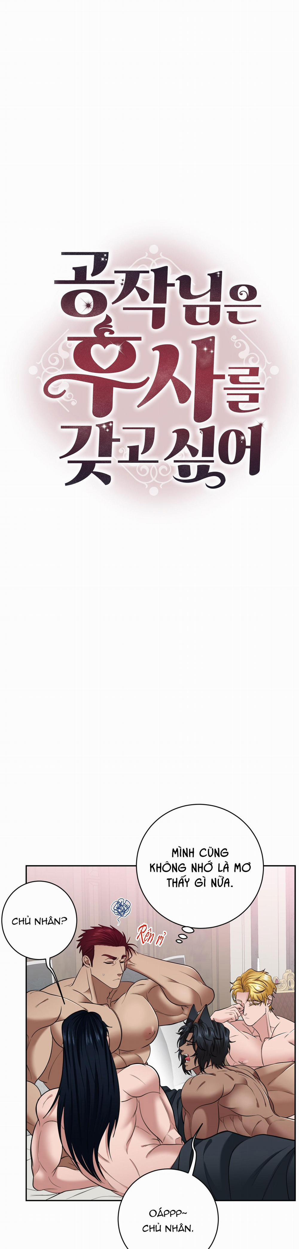 CÔNG TƯỚC MUỐN CÓ CON NỐI DÕI 26 H+++ trang 15