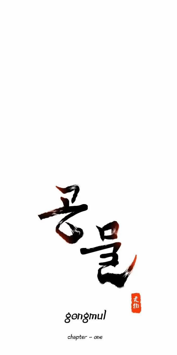 Cống Vật 1 trang 5