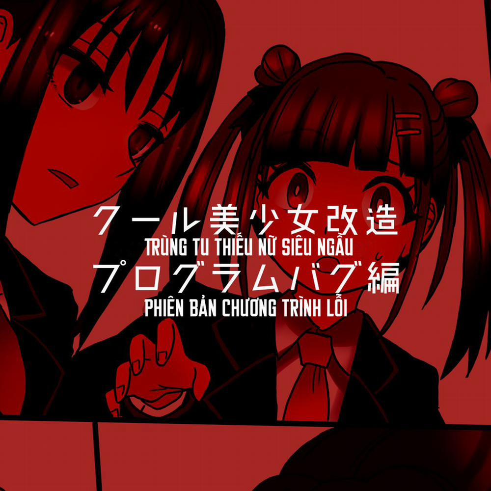 Cool Bishoujo Remodeling 4 trang 15