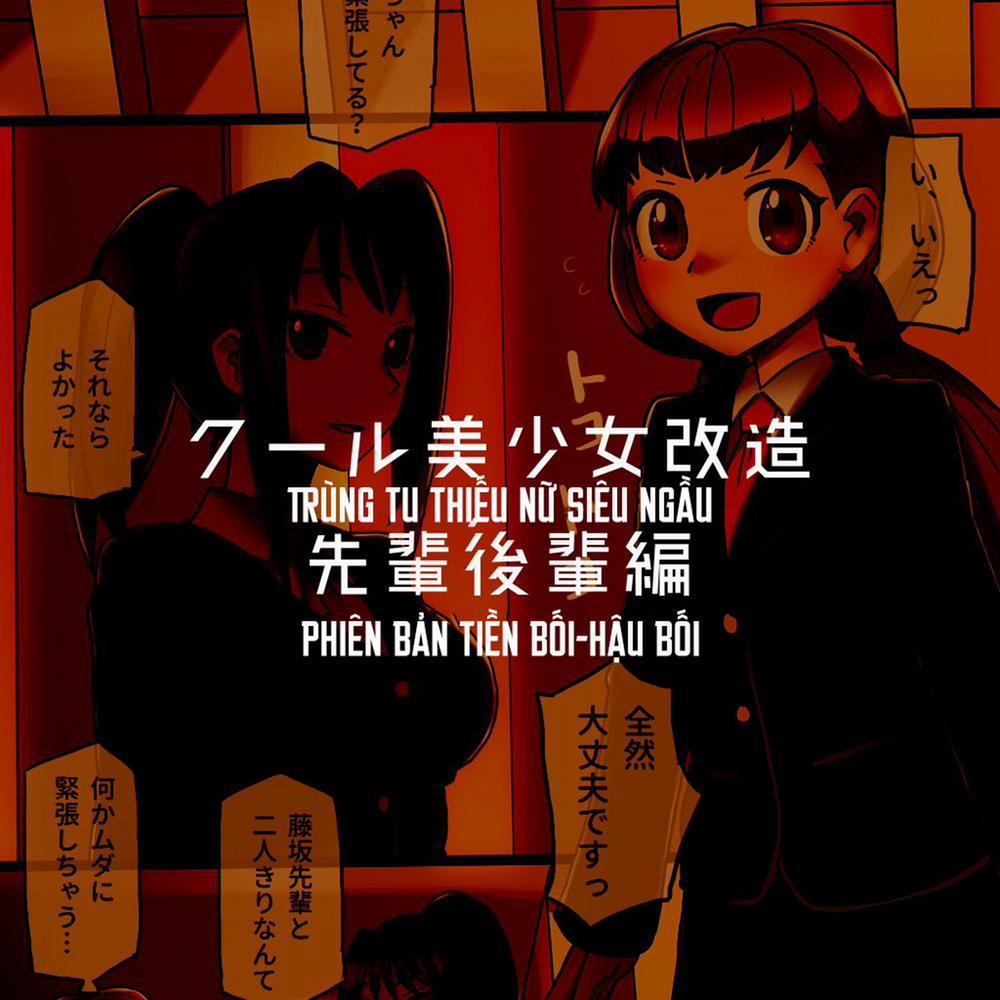 Cool Bishoujo Remodeling 4 trang 2