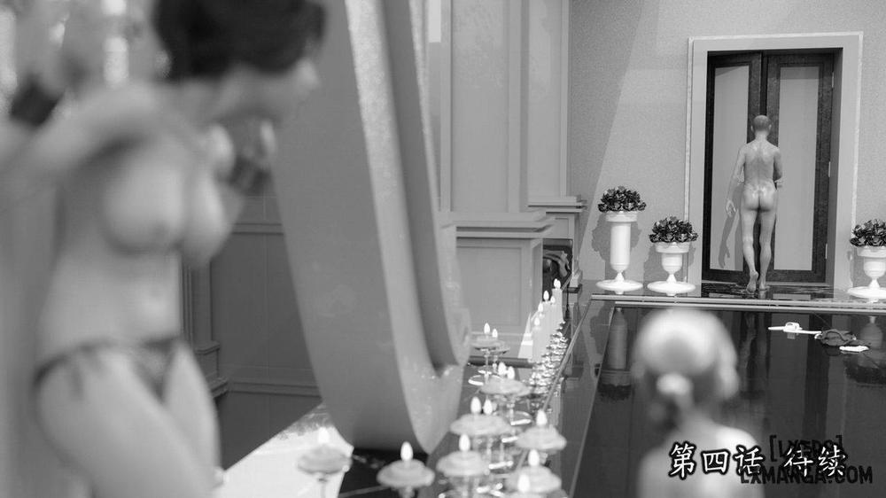 Corridor of Desire 2 trang 143