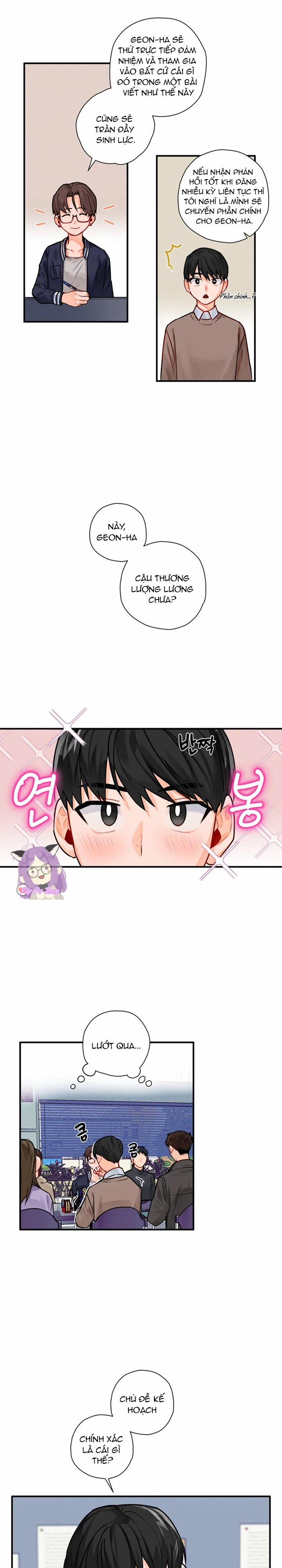 Cosmo Tình Dục Giả Tưởng 1 trang 8