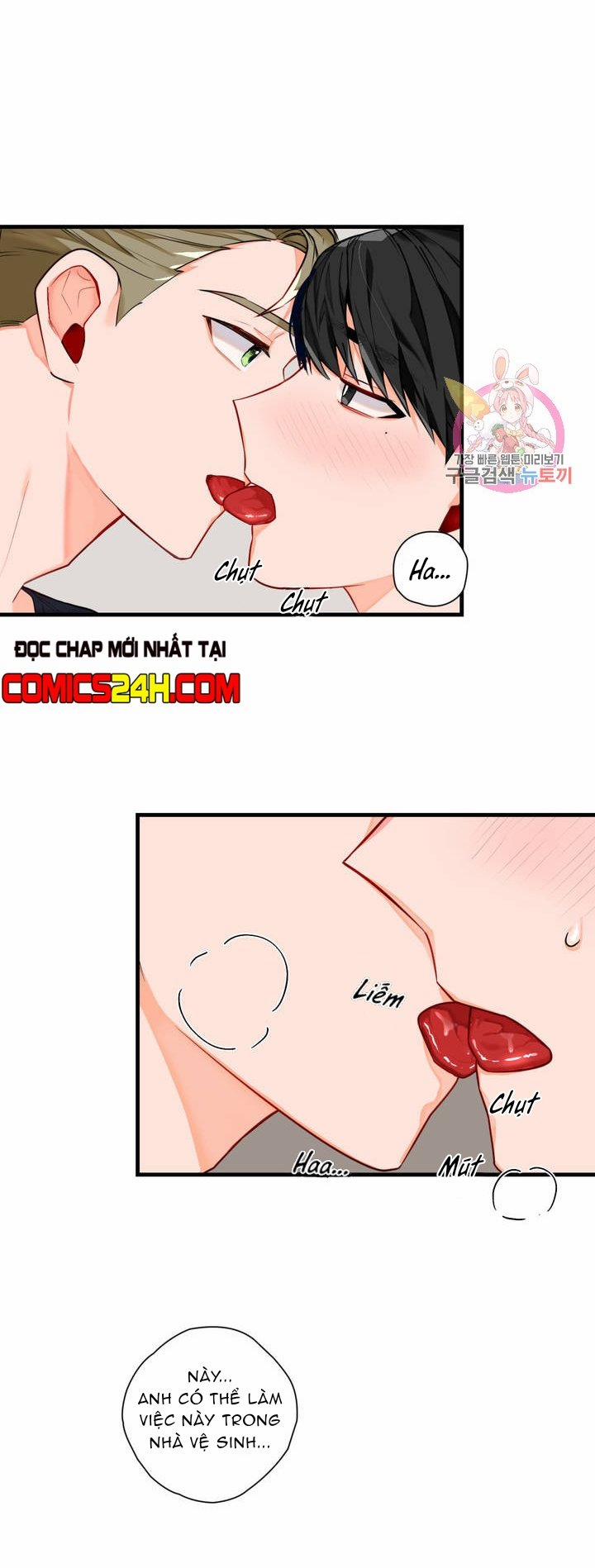 Cosmo Tình Dục Giả Tưởng 2 trang 6