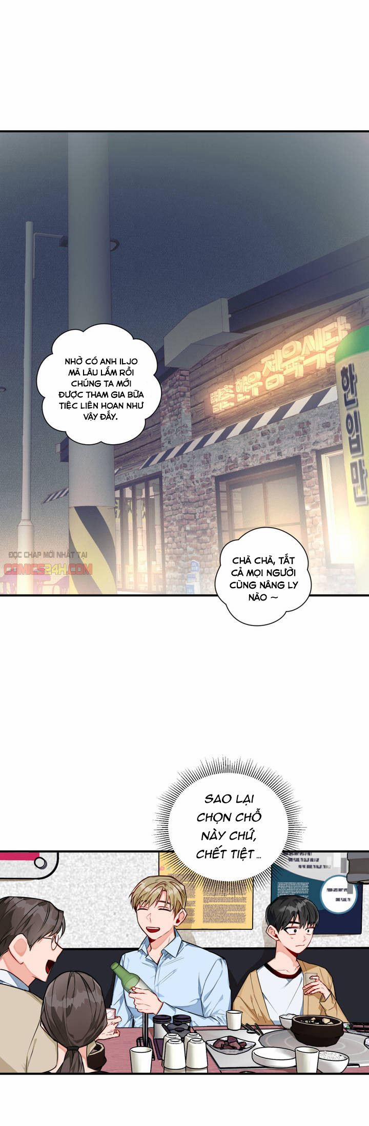 Cosmo Tình Dục Giả Tưởng 4 trang 0