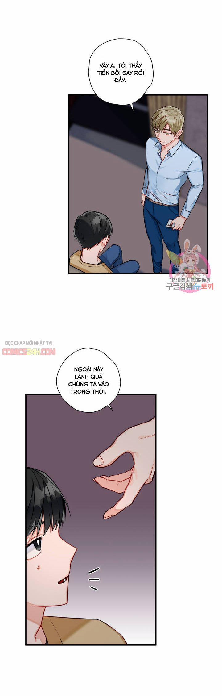 Cosmo Tình Dục Giả Tưởng 4 trang 16