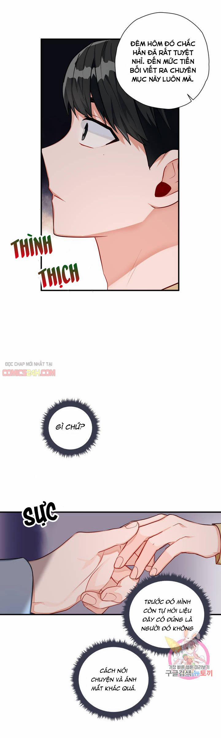 Cosmo Tình Dục Giả Tưởng 4 trang 19