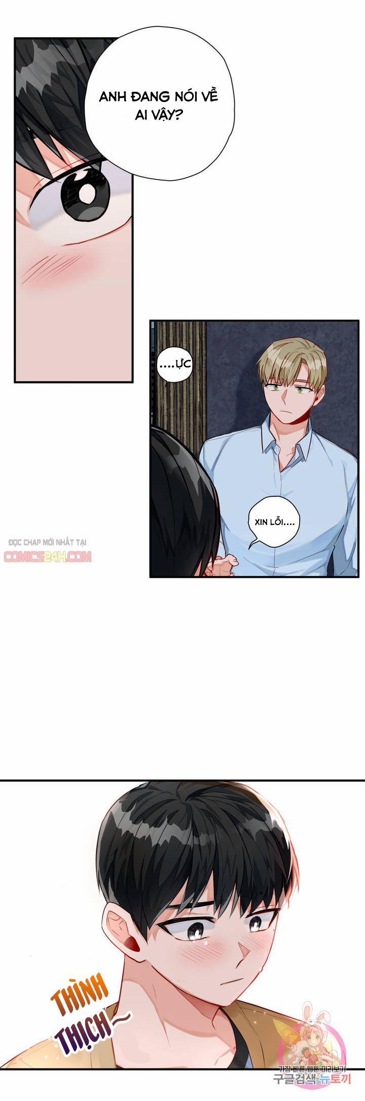 Cosmo Tình Dục Giả Tưởng 4 trang 22