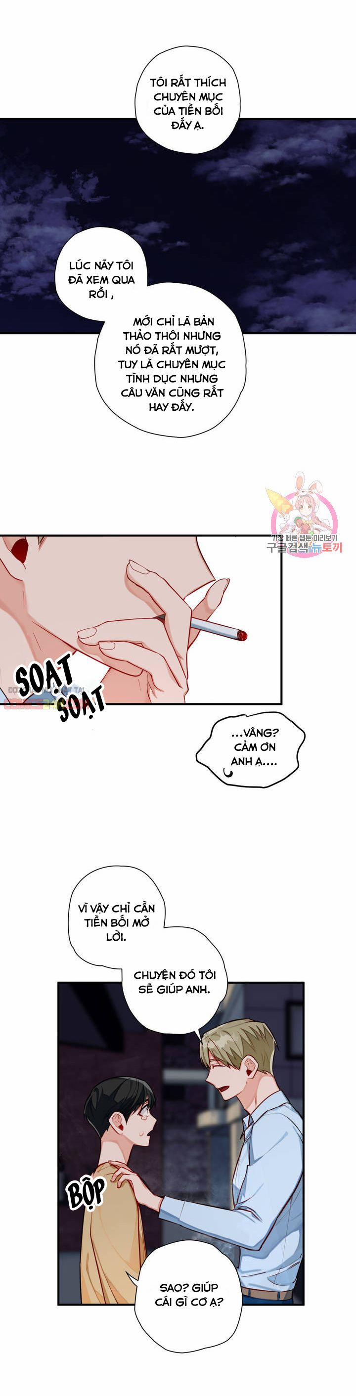 Cosmo Tình Dục Giả Tưởng 4 trang 25