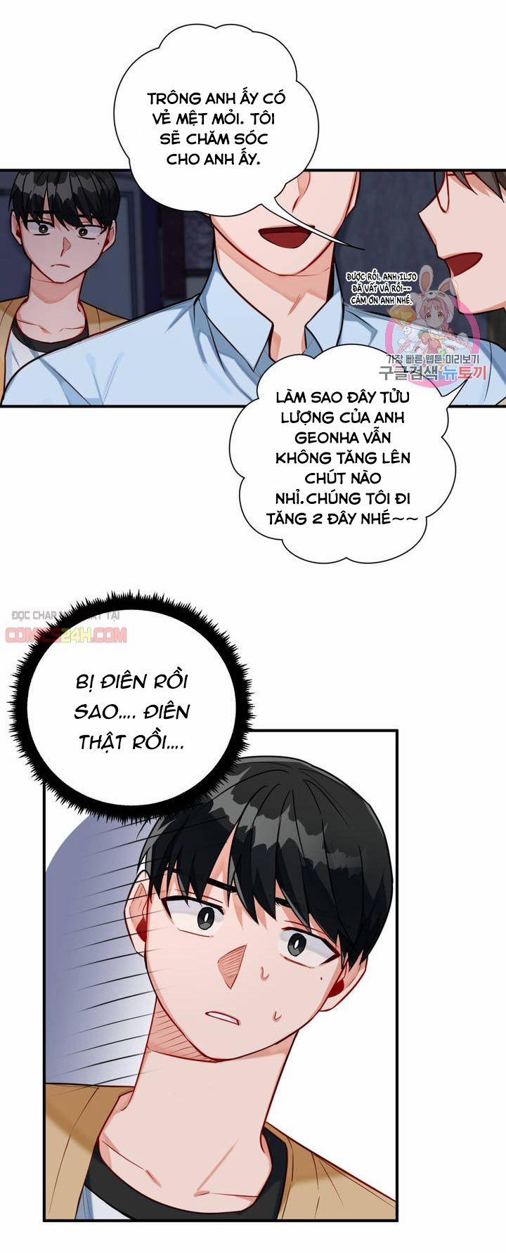 Cosmo Tình Dục Giả Tưởng 4 trang 28