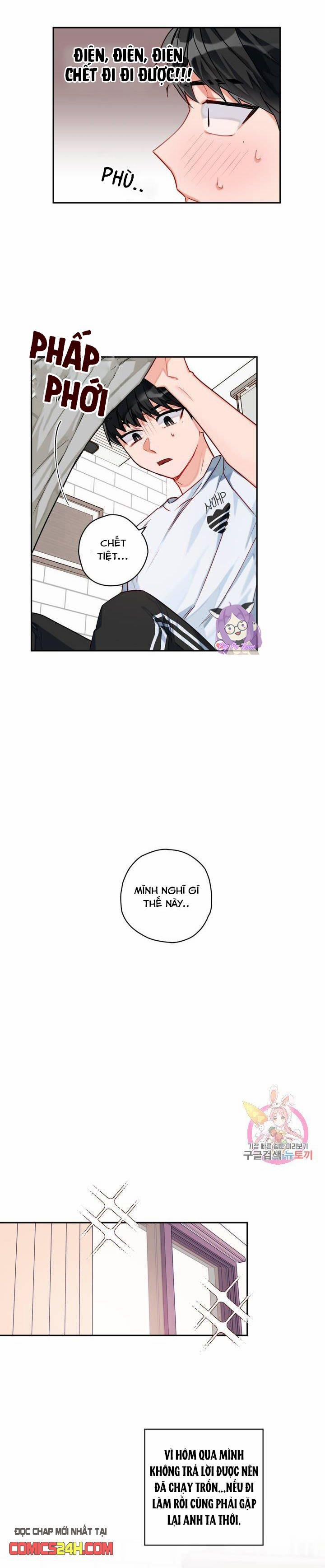 Cosmo Tình Dục Giả Tưởng 5 trang 3