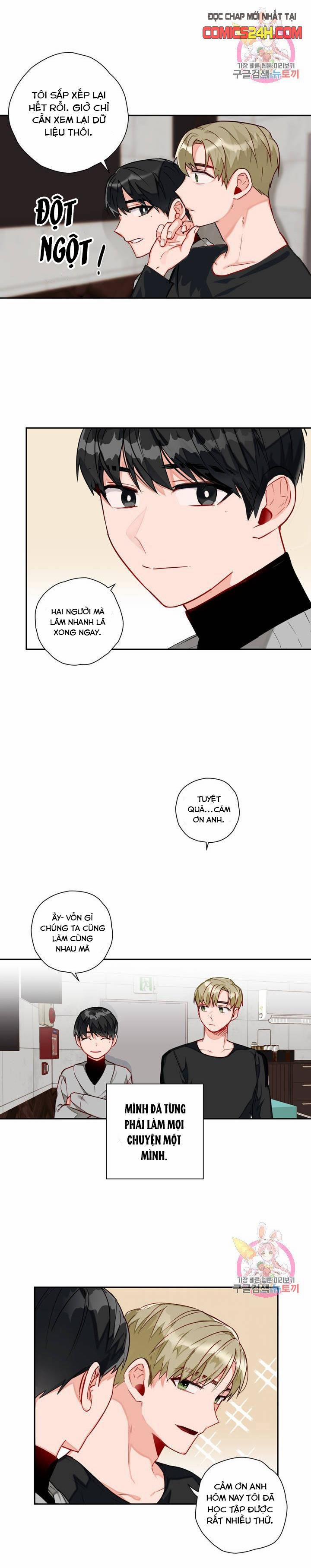 Cosmo Tình Dục Giả Tưởng 6 trang 10