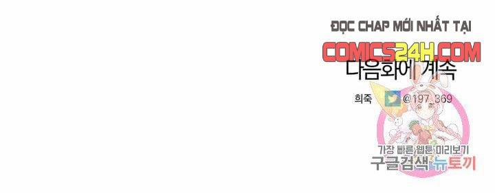 Cosmo Tình Dục Giả Tưởng 6 trang 19