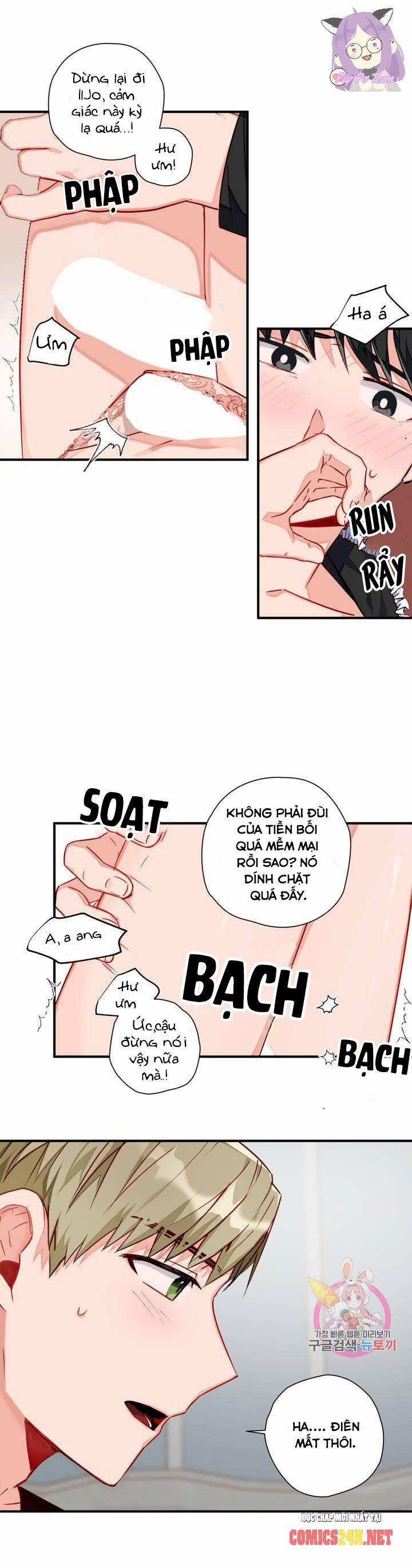 Cosmo Tình Dục Giả Tưởng 7 trang 13