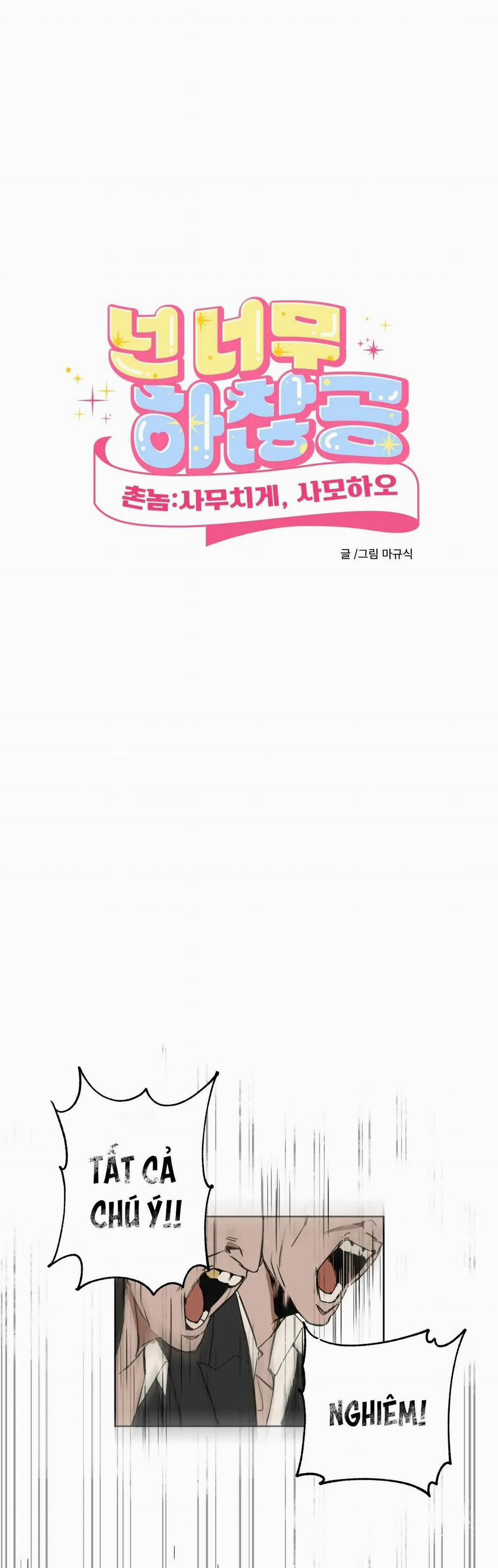 Country Boy: Seriously, I Adore You 1 trang 11