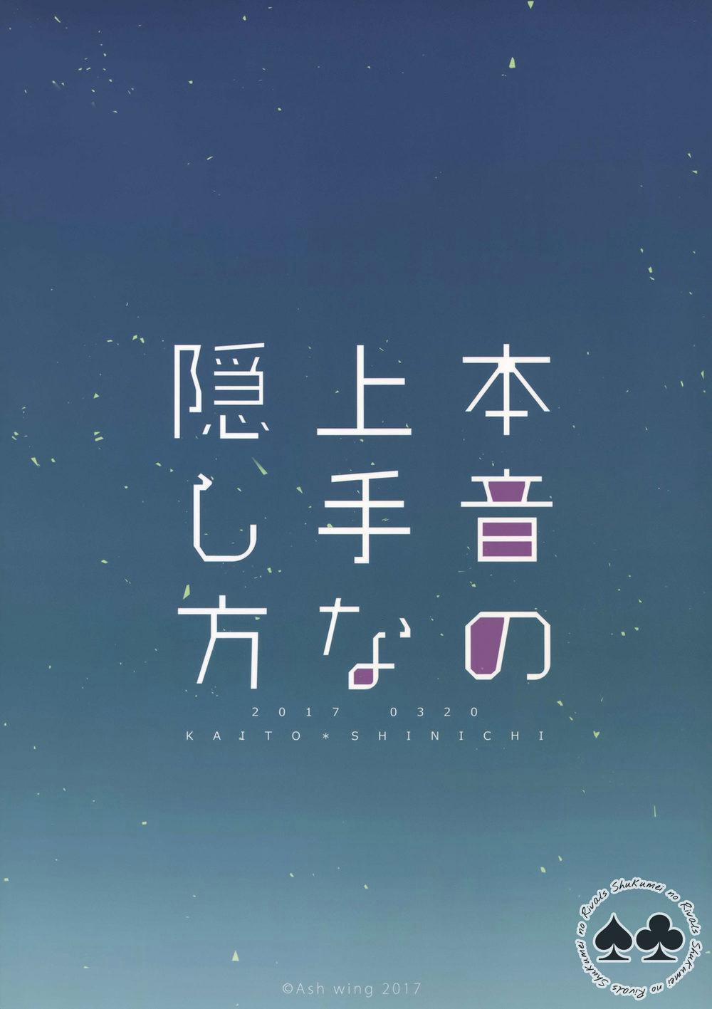 Cp Trong Conan 13 trang 24