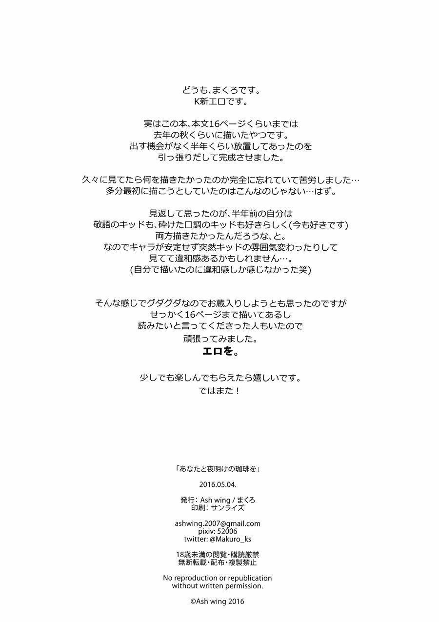 Cp Trong Conan 14 trang 27